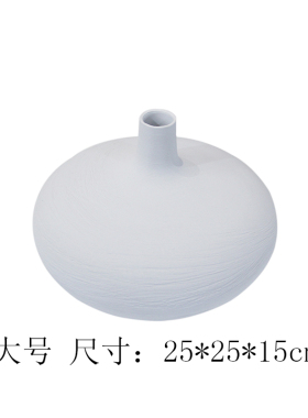 新中式禅意现代简约创意扁形台面白色花瓶L茶室客厅酒柜装饰品摆