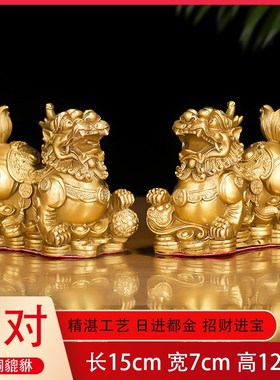 黄铜貔貅家用客厅摆件一对客厅店铺玄关装饰品铜貔貅开业工艺礼品