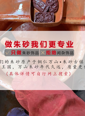 朱砂原石手串原矿手链男潮流脚链编织绳学生森系简约无根砂女