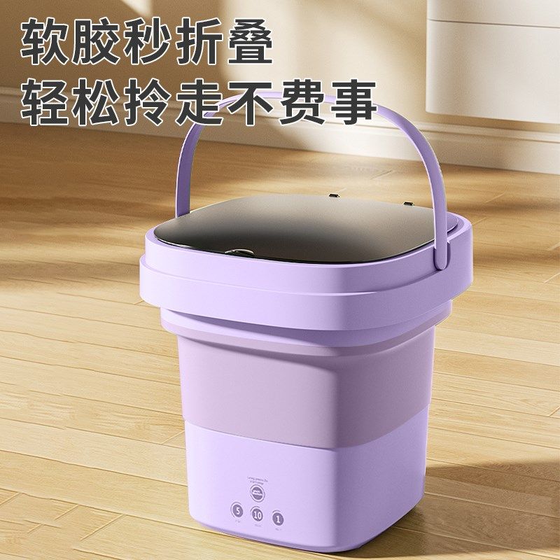 迷你折叠洗衣机小型洗脱一体单薄衣服毛巾婴儿衣物宿舍洗袜子神器,淘宝优惠券,粉丝福利购,淘宝优惠卷