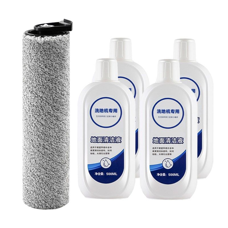 适配Greenhome T8洗地机滚刷配件滤网地面清洁液清洗剂耗材,淘宝优惠券,粉丝福利购,淘宝优惠卷