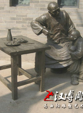 玻璃纤维仿铜人物雕塑店小二店伙计酒文化倒酒雕塑酒厂酒坊酒店迎