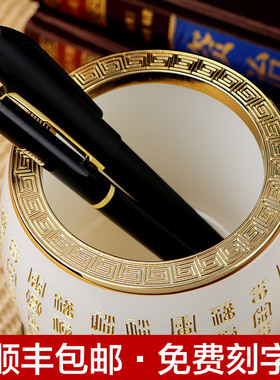 教师节礼物送长辈送客户办公室福字琉璃玉笔筒摆件送老师实用礼品