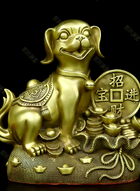 纯铜聚宝盆狗客厅装饰摆件狗一对铜狗补角房屋西北缺角化解摆件