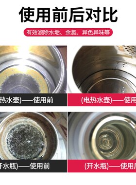 诗蒂伦通用净水器阻垢滤芯家用去余氯水垢水碱过滤直饮10寸快接新