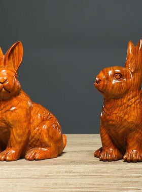 花梨木雕兔子摆件实木雕刻一对生肖兔家居客厅装饰工艺品商务送礼