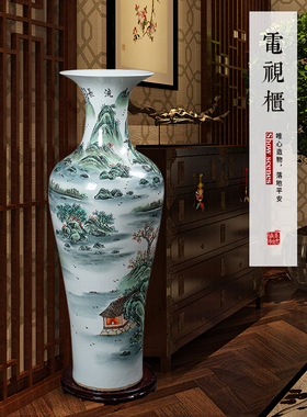 景德镇陶瓷器手绘源远流长落地花瓶中式客厅电视柜开业大号高摆件