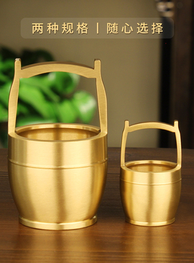 《一桶金》纯黄铜百福桶米缸聚宝盆摆件招财聚财小铜盆零钱存钱罐