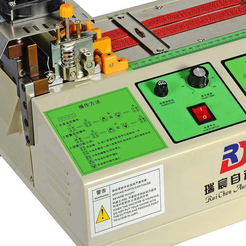 全自动切带机织带耳绳橡皮筋螺纹袖口热切机尼龙拉链魔术贴裁切机,淘宝优惠券,粉丝福利购,淘宝优惠卷