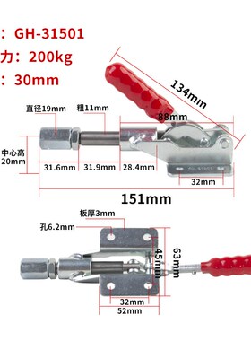推紧器快速夹具夹钳木工台锯靠山定位器折叠式台锯302DM/31501
