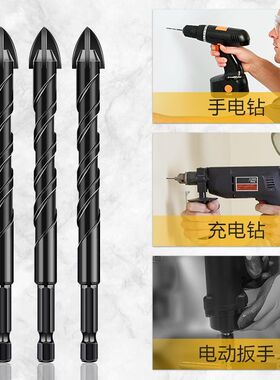 瓷砖钻头6mm转头超硬玻璃电钻水泥墙打孔8多功能麻花钻12四