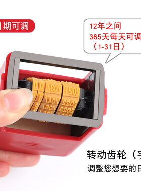 打码机生产日期小型手持可调年月印章油擦字水标配改码机印码器