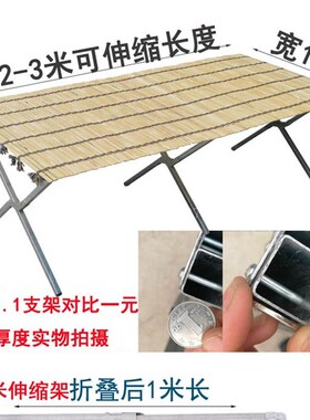 地摊架子摆货架竹席摆摊桌子设备便携夜市摊位折叠架伸缩展示架