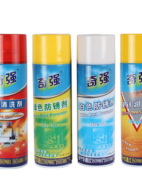 进口原料奇强高效脱模剂油性中性干性模具顶针油清洗剂绿色防锈剂