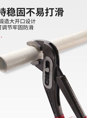 水泵钳10寸12寸多功能万用可调开口管子钳大嘴钳式扳手大口水管钳