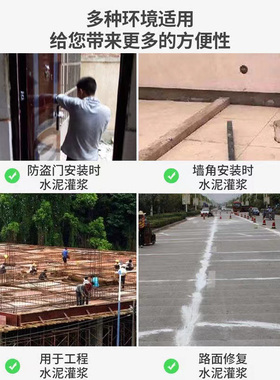 超大号电动灌浆机防火门防盗门窗水泥枪堵缝勾缝注砂浆机填缝神器