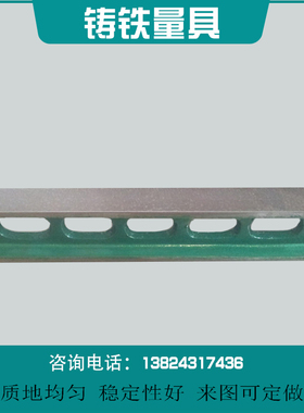 铸铁水平加厚平尺工字尺平行方尺直角尺检验测量高精度划线机床方