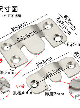 不锈钢山字扣山字型卡扣沙发连接件画框挂片隐形子母暗扣画框挂钩