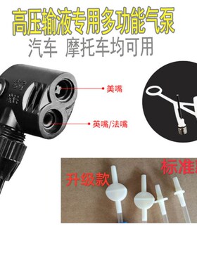 冠橙科技双泵带表加压机器果树输液专用 加高压 树用打针打加气耐