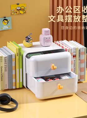 桌面书架置物架桌上书柜办公桌儿童收纳架学生宿舍简约多层收纳盒