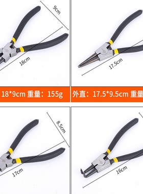 卡簧钳电动门轮子专用工具卸伸缩门轮子配件