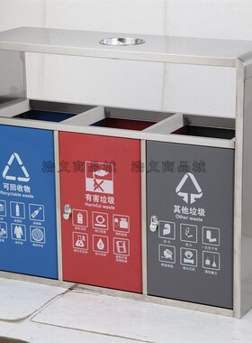 户外三分类垃圾箱街道广场大号不锈钢果皮箱新款丝印图案标识加厚