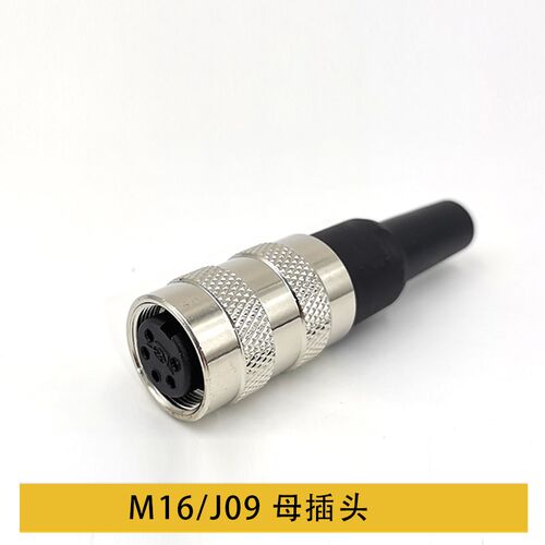 航空插头zjpt重强公座J09/M16-2/3/4/5/6/7/8/12/14芯/16/19/仿安 - 图1