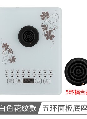 养生壶烧水壶通用多功能触控面板机座24项花茶养生壶底座配件单卖