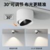 Ultra-thin surface-mounted spotlights, anti-glare, adjustable angle, hill light effect, hole-free living room, no main light downlight