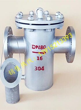 不锈钢过滤网篮式过滤器304法兰直通过滤器DN50 80 200 300 400