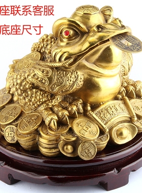 铜金蟾三足蟾蜍铜店铺客厅礼品