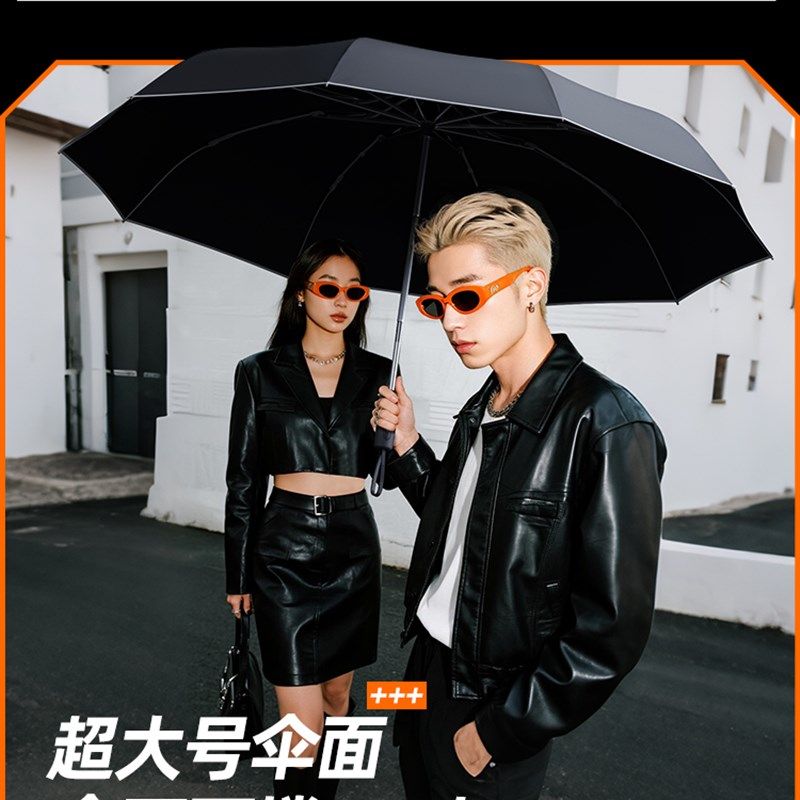 左都全自动反向雨伞加大号加厚加固抗风暴雨新款男士,淘宝优惠券,粉丝福利购,淘宝优惠卷