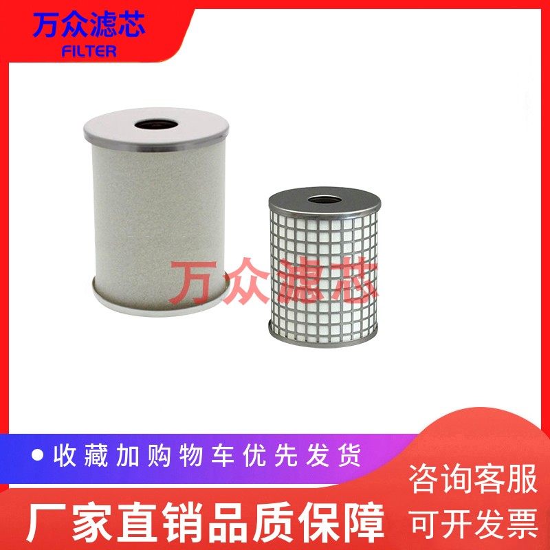 适用色选机油雾分离器G D FF,淘宝优惠券,粉丝福利购,淘宝优惠卷