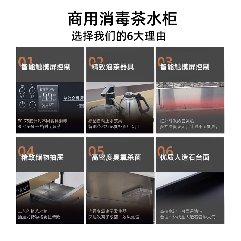 Olanbao marble tea cabinet disinfection cabinet commercial dining double door with drawer hotel restaurant sideboard