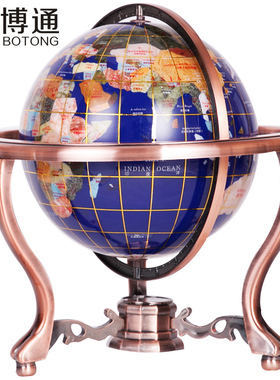 博通宝石地球仪大号办公室书房装饰公司业乔迁新居礼品