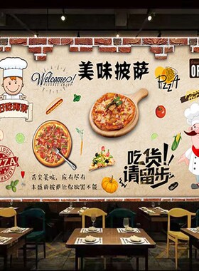 美味披萨西餐店广告海报墙纸墙饭店装饰室内防水自粘油画布