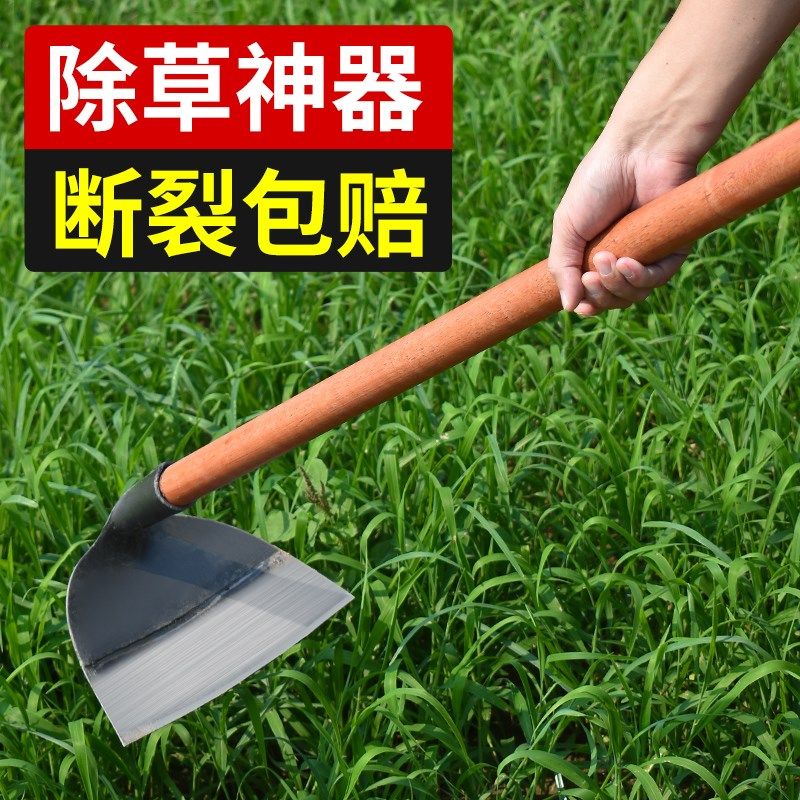 农用锄头家用锰钢加厚种菜挖笋铲草锄头挖土地工具,淘宝优惠券,粉丝福利购,淘宝优惠卷