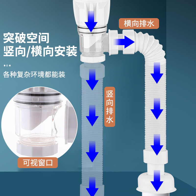 洗手盆下水管面盆台盆防臭排水管洗脸池白色墙排免钉胶下水,淘宝优惠券,粉丝福利购,淘宝优惠卷