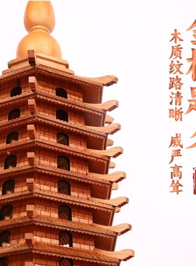 木质九层十三层13层学生用的书房书桌装饰品送学生