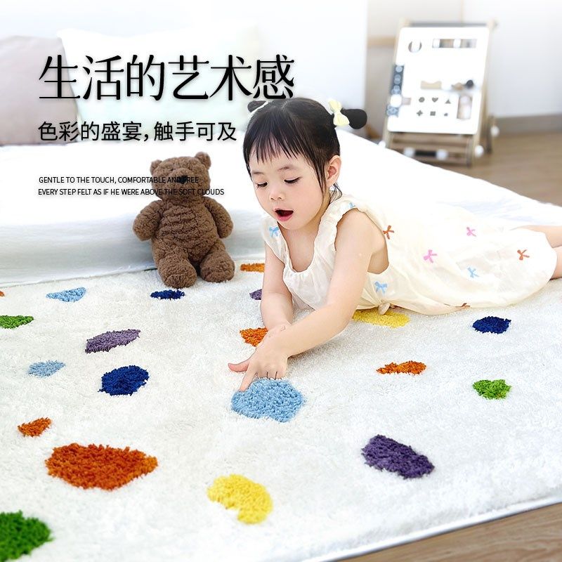 创意色彩客厅加厚植绒地毯书房爬行毯家用茶几沙发地垫卧室床边毯,淘宝优惠券,粉丝福利购,淘宝优惠卷
