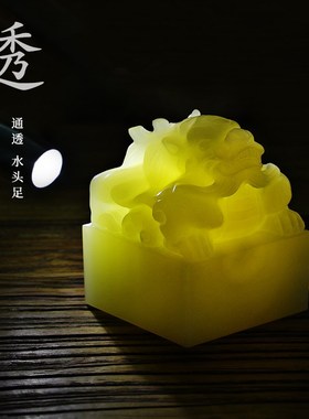 玉石祥龙玉玺龙头印章篆刻字传国福玉玺招财大印办公室桌官印