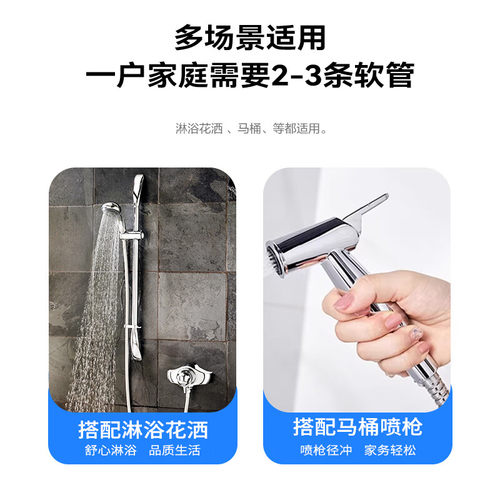 SUPOR/苏泊尔防爆花洒软管淋浴热水器出水管加长喷头洗澡浴室配件 - 图3