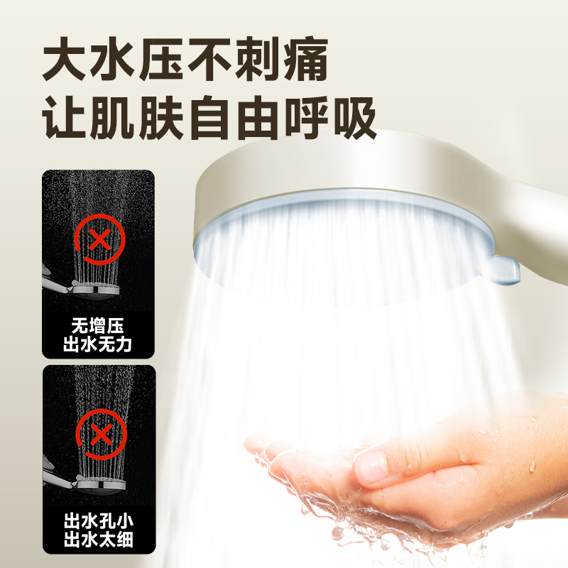 SUPOR/苏泊尔增压花洒喷头家用浴室洗澡淋浴沐浴加压手持莲蓬头