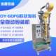 Guangzhou small bag-feeding powder packaging machine cutting metering screw flour starch powder packaging equipment
