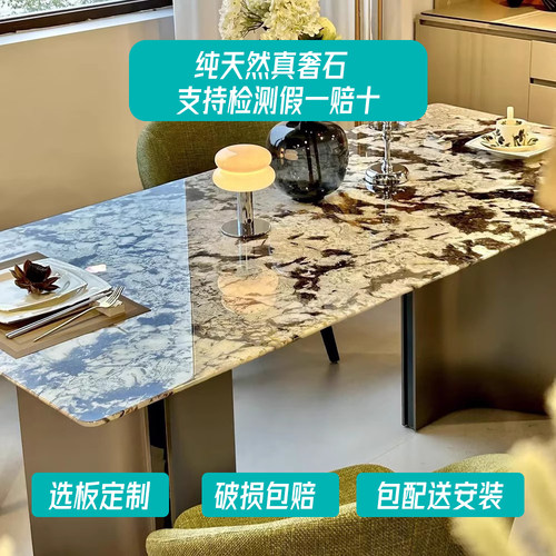 天然雪山飞狐奢石餐桌椅组合现代简约高端别墅家用长方形大理石桌 - 图2