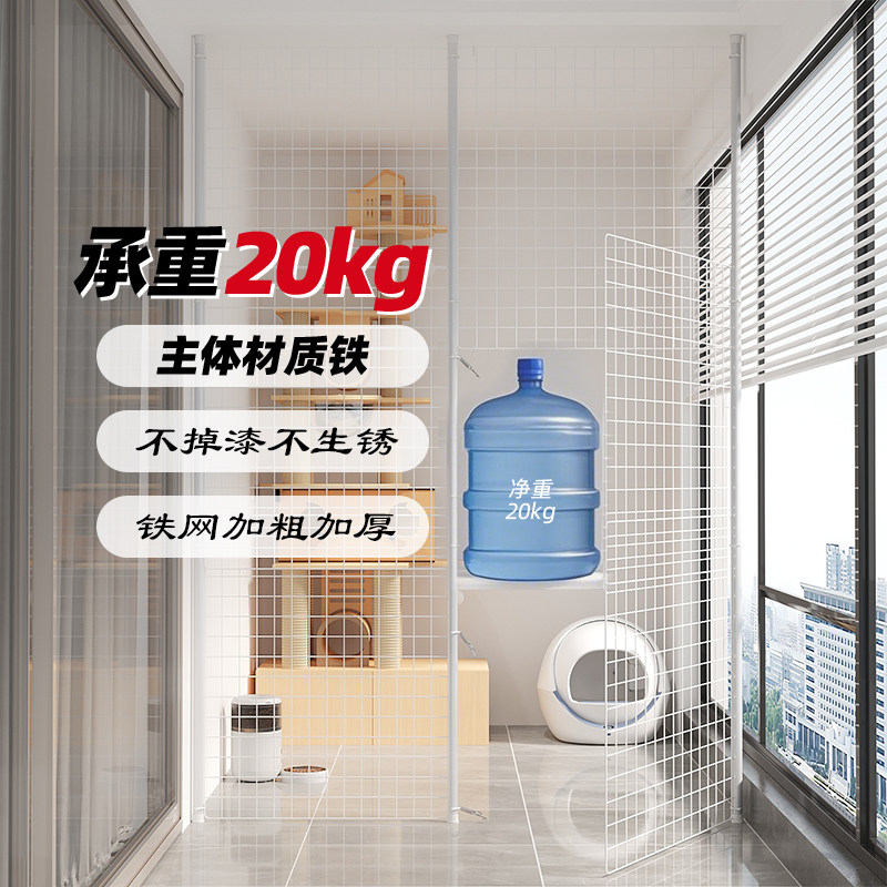 【养猫封窗】猫咪家用超大自由空间阳台围栏防护网窗阳台养猫神器,淘宝优惠券,粉丝福利购,淘宝优惠卷