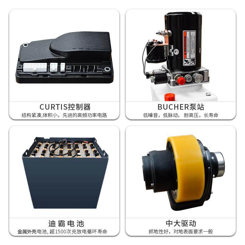 自动升高叉车液压堆垛搬运装卸车HOULAR全电动堆高车1吨2米CDDP1,淘宝优惠券,粉丝福利购,淘宝优惠卷