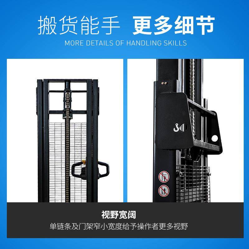 自动升高叉车液压堆垛搬运装卸车HOULAR全电动堆高车1吨2米CDDP1,淘宝优惠券,粉丝福利购,淘宝优惠卷