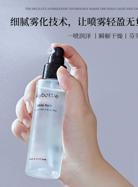 SKYBOTTY头发身体喷雾韩国进口