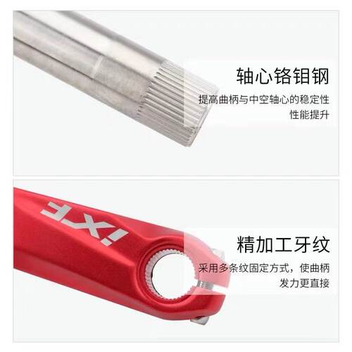 IXF建坤山地自行车单车中空一体曲柄牙盘正负齿单盘32 34 36 38T - 图2